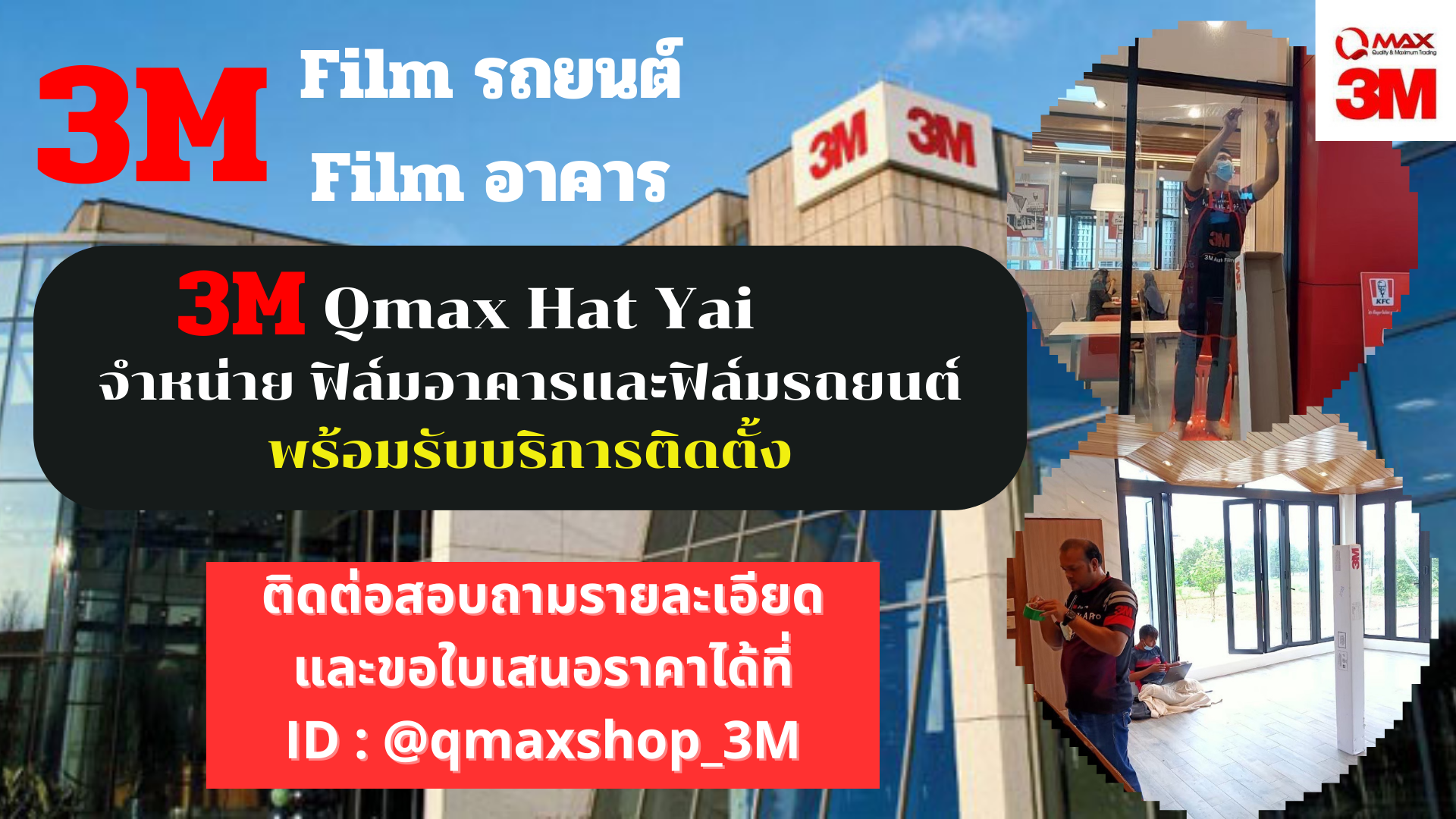 Film